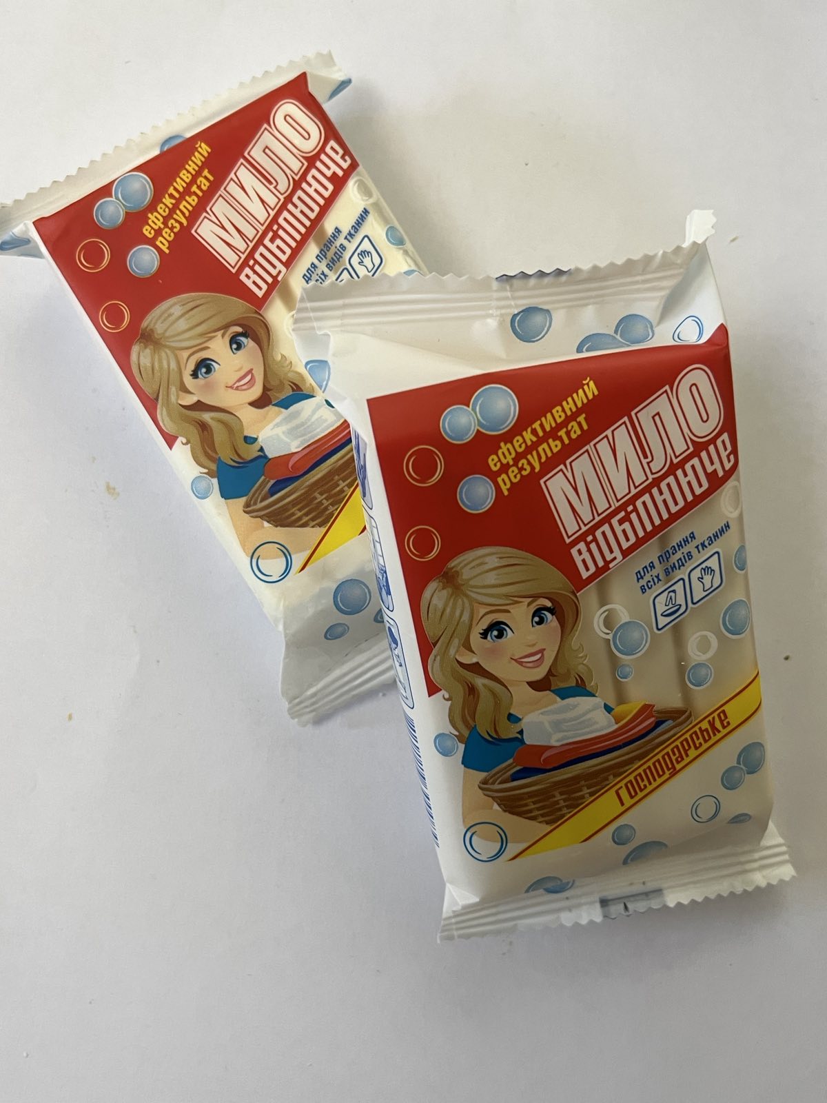 Мило господарське тверде «Відбілююче»